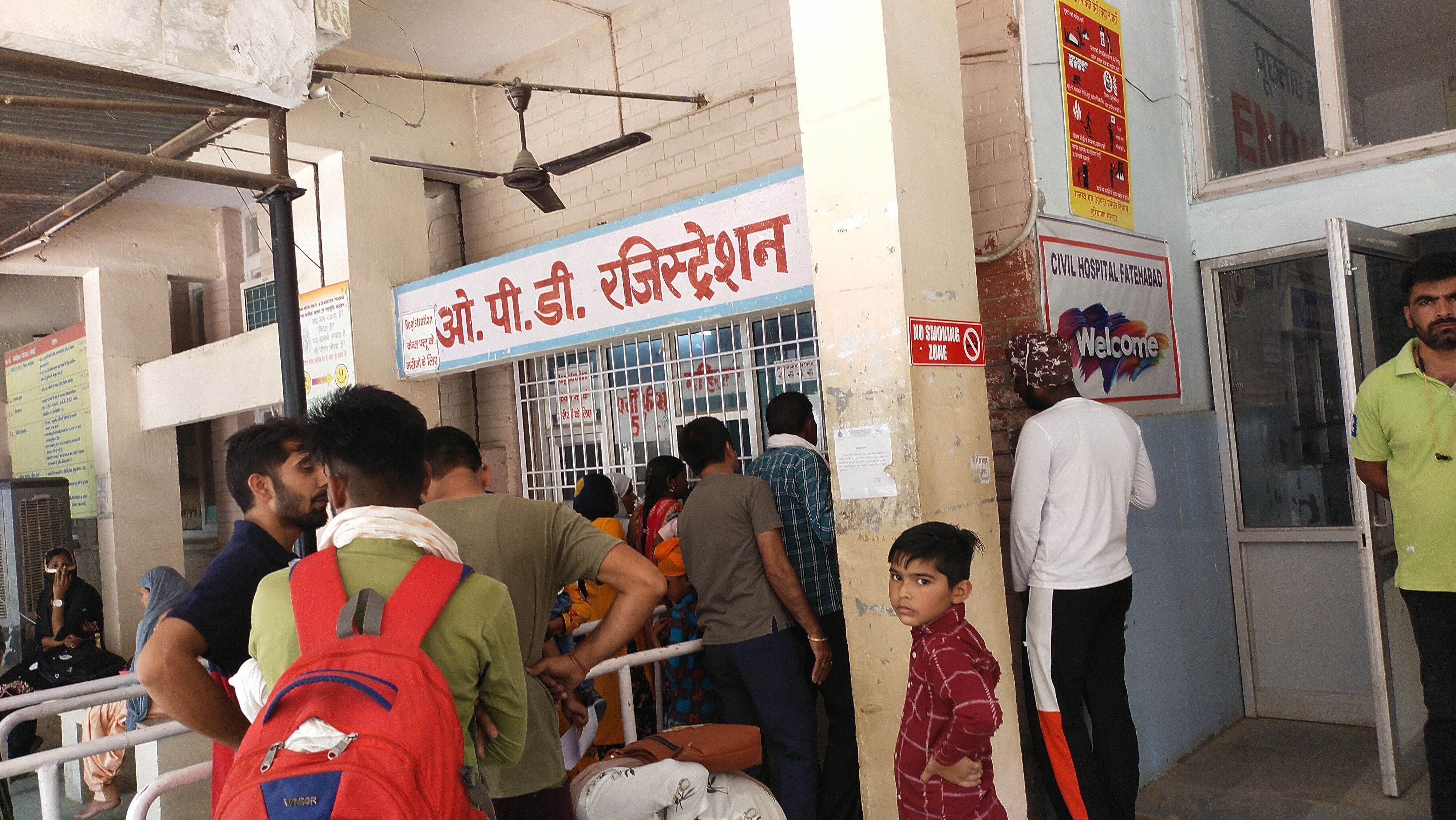 फतेहाबाद नागरिक अस्पताल में ओपीडी रजिस्ट्रेशन काउंटर के बाहर बंद पंखे। फतेहाबाद नागरिक अस्पताल में ओपीडी रजिस्ट्रेशन काउंटर के बाहर बंद पंखे।