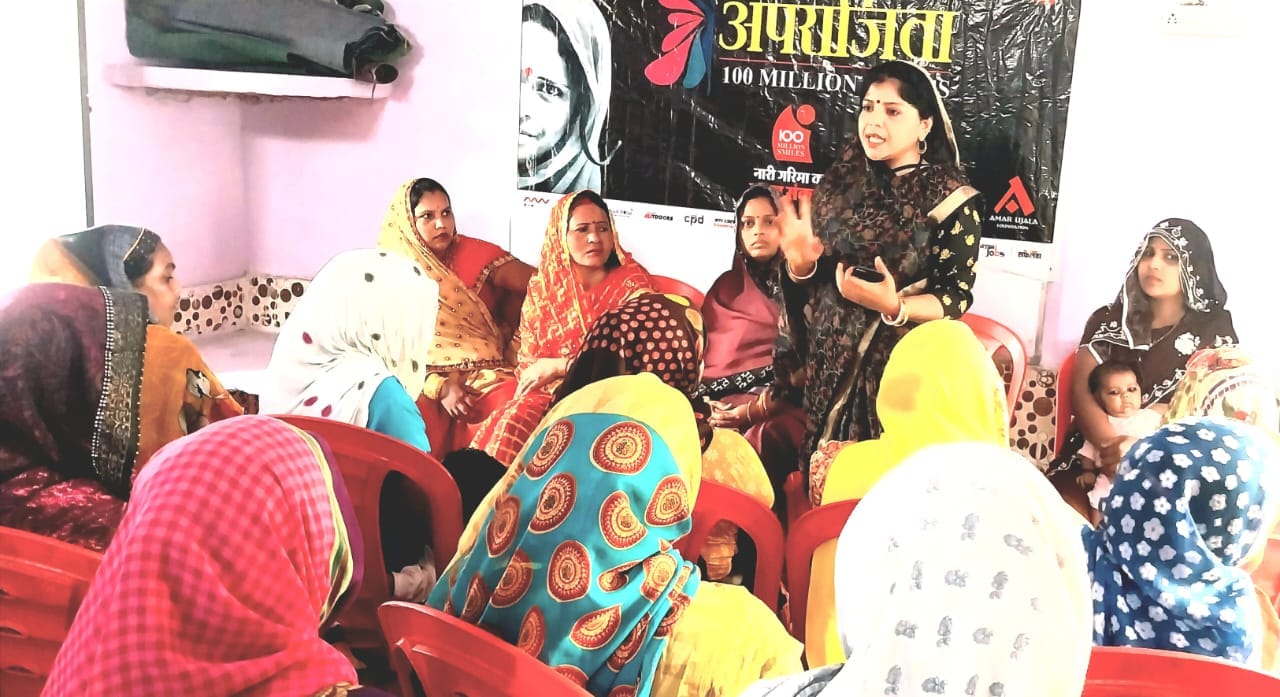 महिलाओं को उनके अधिकारों की जानकारी देती शीतल गुप्ता महिलाओं को उनके अधिकारों की जानकारी देती शीतल गुप्ता