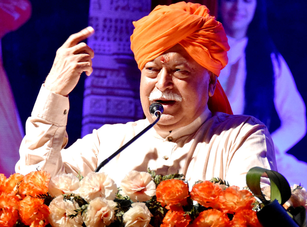 मोक्षायतन के स्थापना दिवस पर जनमंच में कार्यक्रम को संबोधित करते सर संघ चालक राष्ट्रीय स्वयं से? मोक्षायतन के स्थापना दिवस पर जनमंच में कार्यक्रम को संबोधित करते सर संघ चालक राष्ट्रीय स्वयं से?