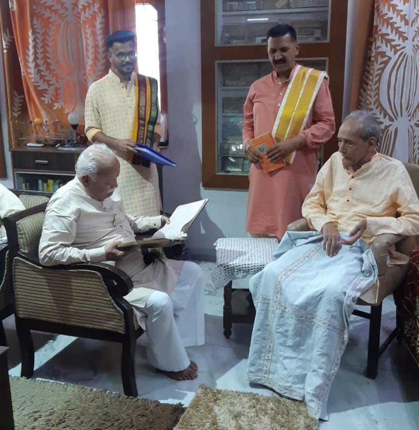 रामतीर्थ केंद्र में किताब का पढ़ते आरएसएस के सर संघ चालक मोहन भागवत व साथ में संस्थापक डाक्टर केद