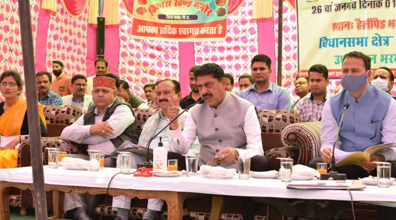 भरमौर में जनमंच के दौरान लोगो की समस्या सुनते वन मंत्री राकेश पठानिया। भरमौर में जनमंच के दौरान लोगो की समस्या सुनते वन मंत्री राकेश पठानिया।