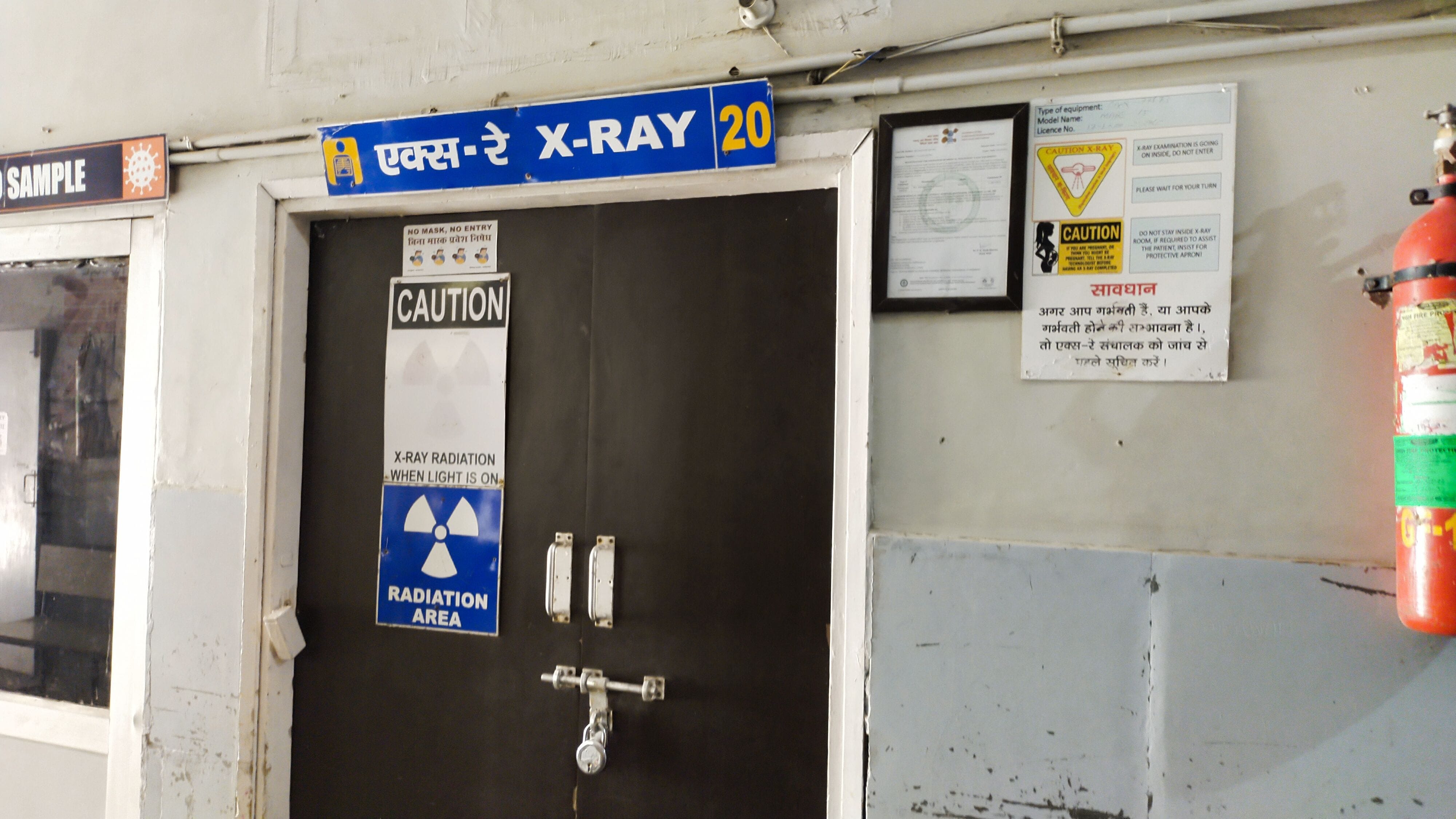 फतेहाबाद के नागरिक अस्पताल में छुट्टी के दिन बंद एक्सरे कक्ष। फतेहाबाद के नागरिक अस्पताल में छुट्टी के दिन बंद एक्सरे कक्ष।