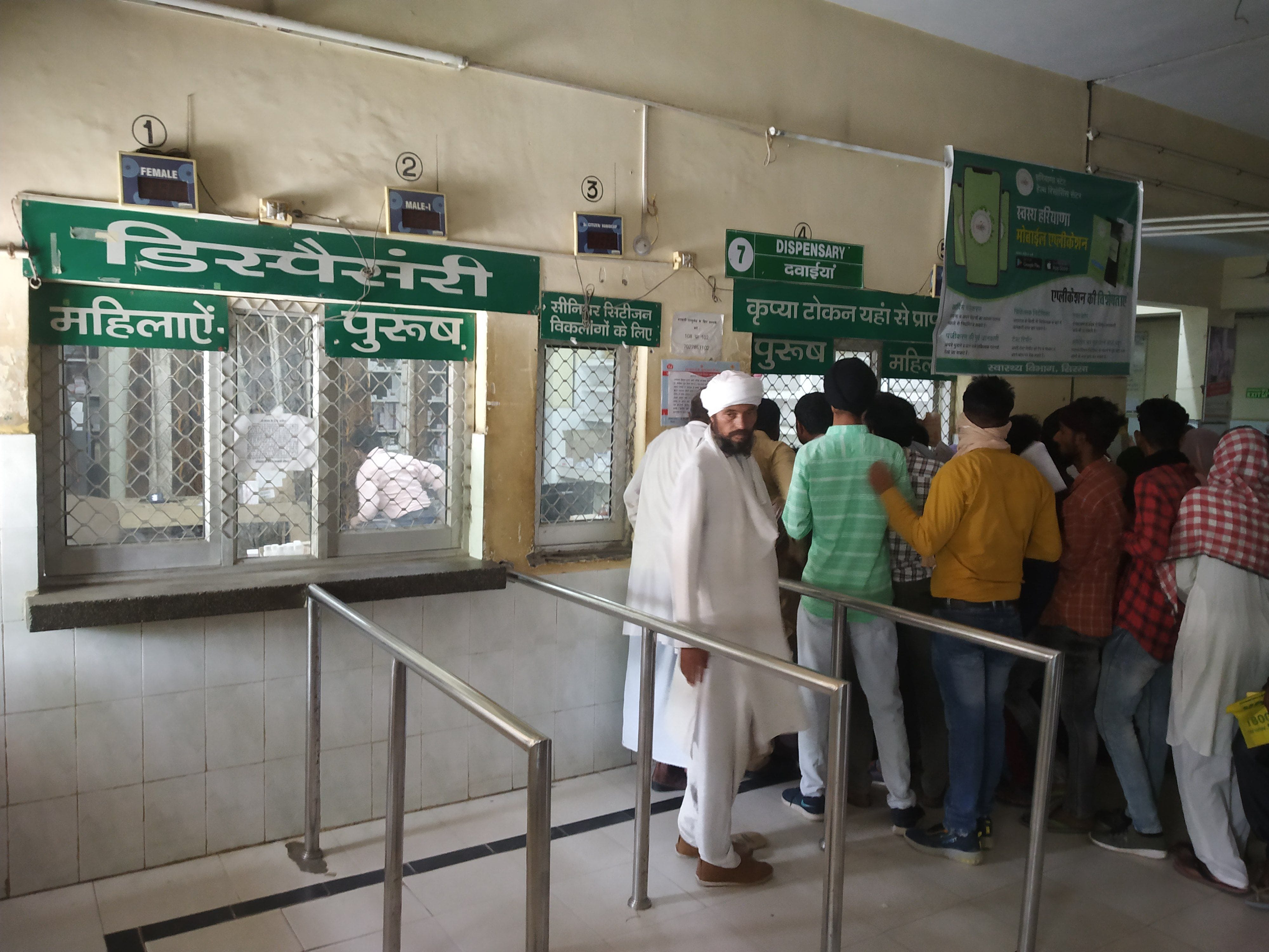 अस्पताल की डिस्पेंसरी की बंद पड़ी खिड़कियां। अस्पताल की डिस्पेंसरी की बंद पड़ी खिड़कियां।