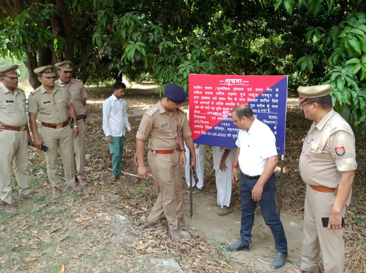 शाहपुर गाड़ा में हाजी इकबाल की बेनामी संपत्ति पर सरकारी बोर्ड लगवाते सीओ व तहसीलदार।