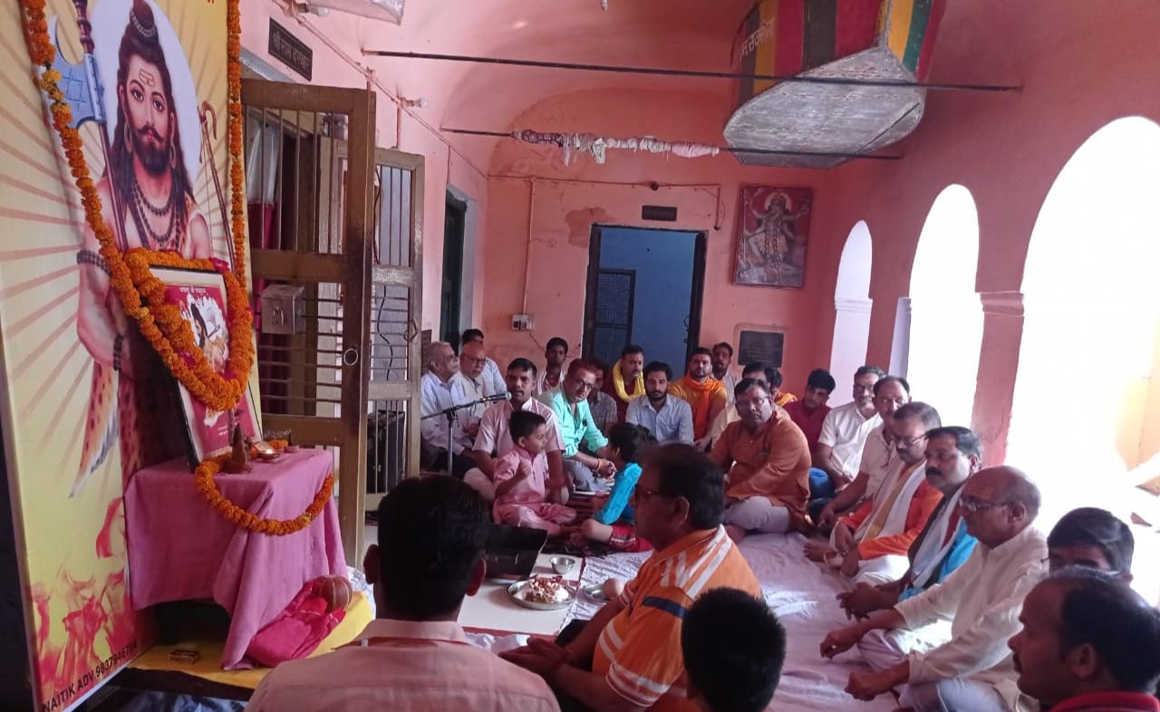 परशुराम जयंती पर पूजा करते ब्राह्मण सभा के पदाधिकारी म संवाद