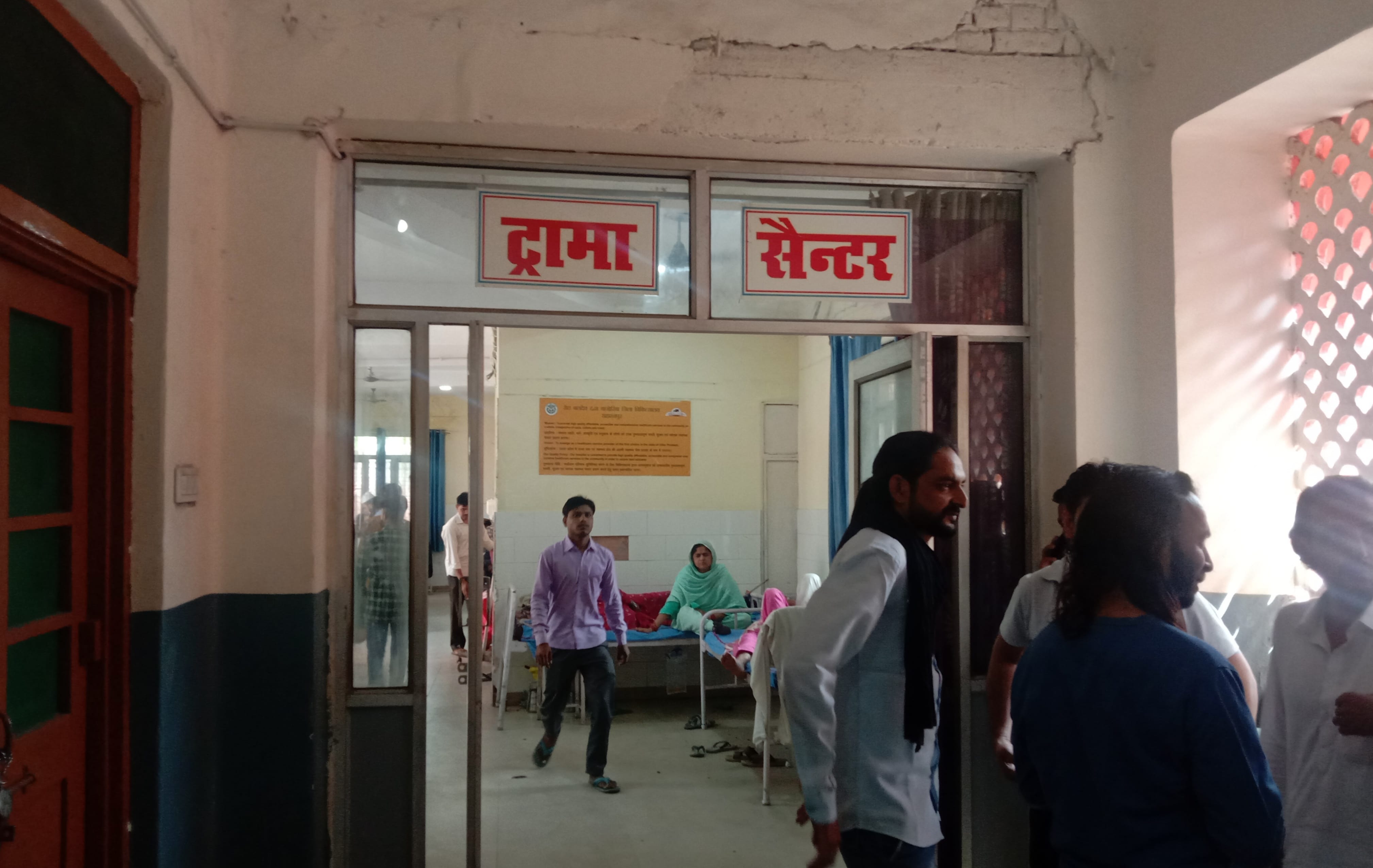 जिला अस्पताल स्थित ट्रामा सैंटर