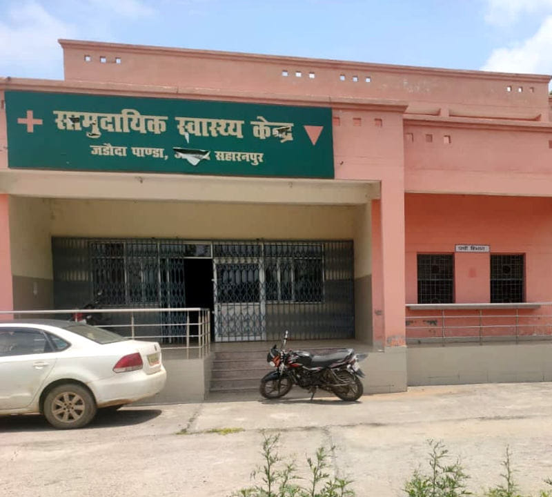 सामुदायिक स्वस्थ्य केन्द्र जडोदा पांडा