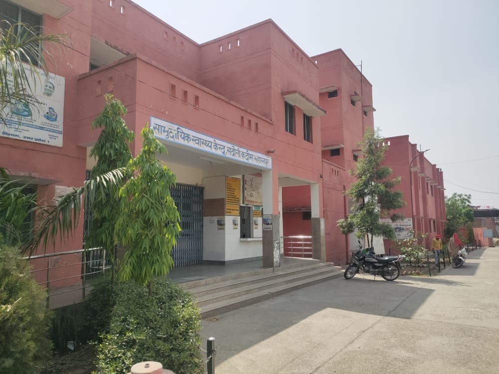 सामुदायिक स्वस्थ्य केन्द्र सढ़ोली कदीम