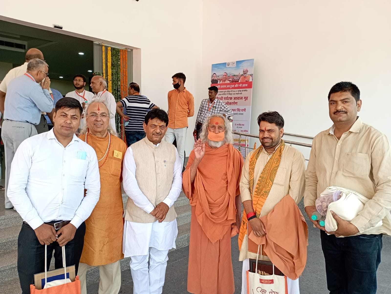 हरिद्वार में यूपी के भगीरथी पर्यटन आवास गृह के लोकार्पण समारोह में पहुँचे श्री शुकदेव आश्रम पीठ? हरिद्वार में यूपी के भगीरथी पर्यटन आवास गृह के लोकार्पण समारोह में पहुँचे श्री शुकदेव आश्रम पीठ?