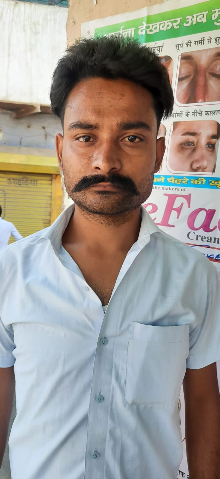 चंद्रप्रताप सिंह