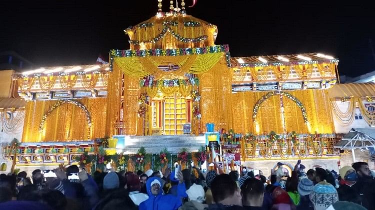 बदरीनाथ धाम