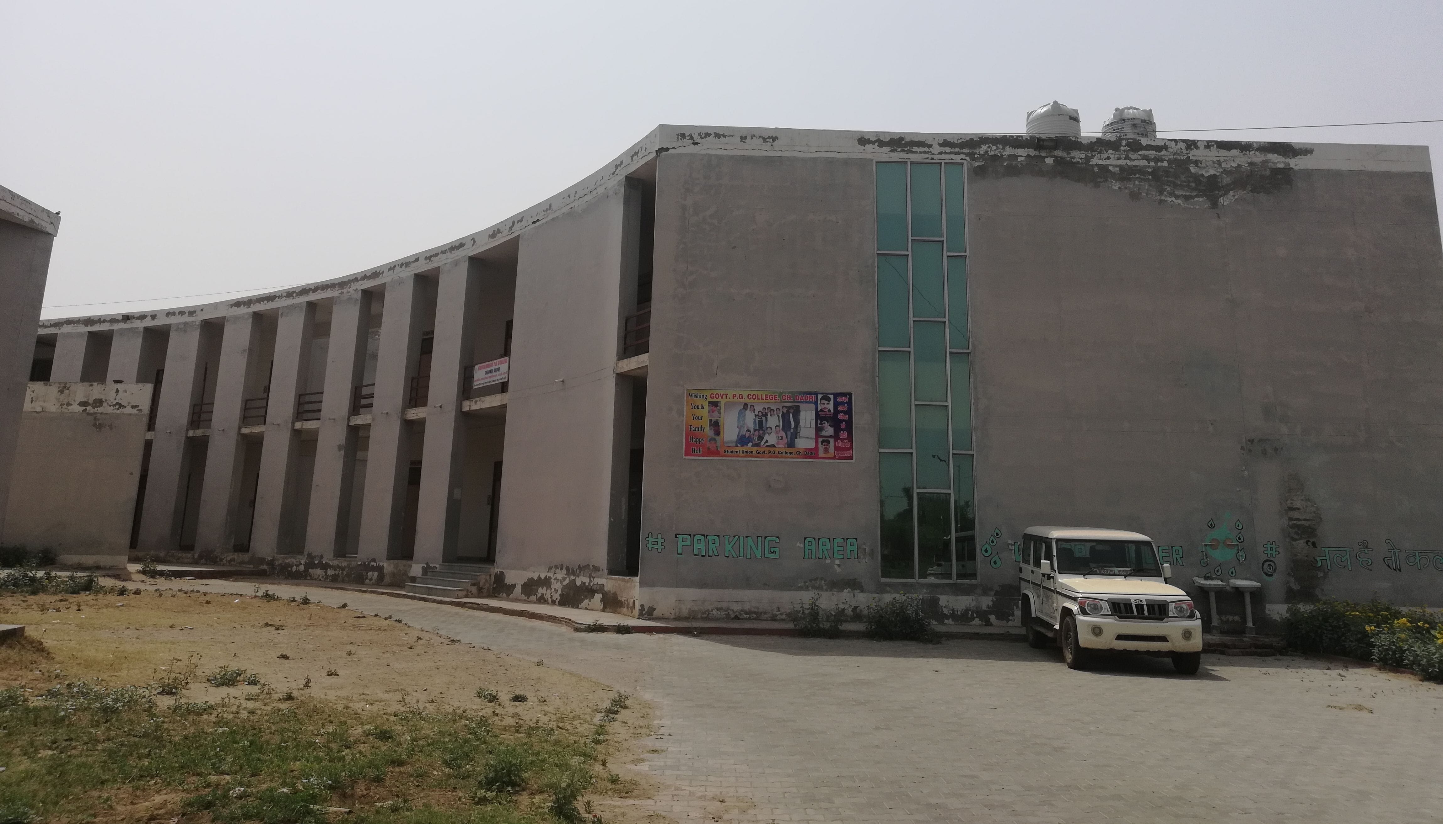 किसान मॉडल संस्कृति स्कूल के परिसर के अंदर स्थित राजकीय कॉलेज का भवन। किसान मॉडल संस्कृति स्कूल के परिसर के अंदर स्थित राजकीय कॉलेज का भवन।