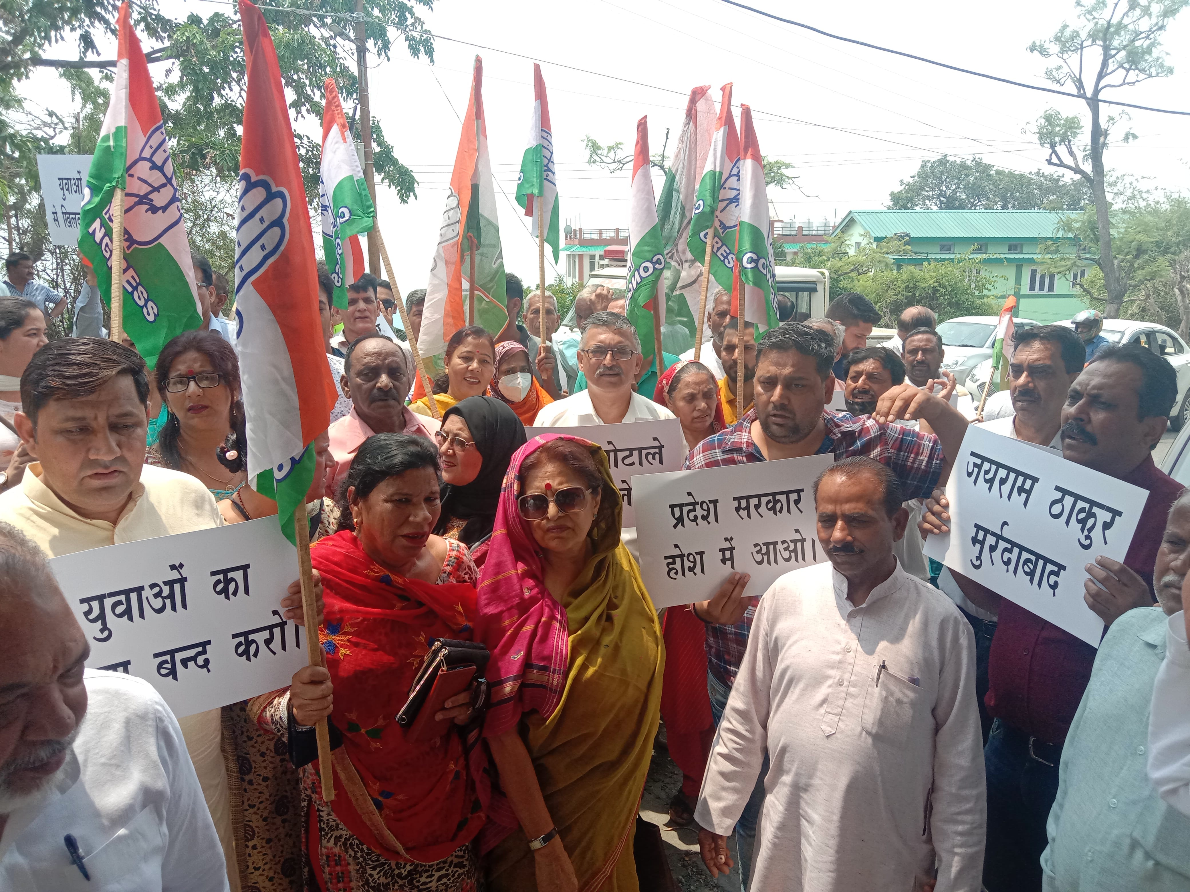 नाहन में अतिरिक्त उपायुक्त कार्यालय के बाहर प्रदेश सरकार के खिलाफ नारेबाजी करते कांग्रेसी नेता 
