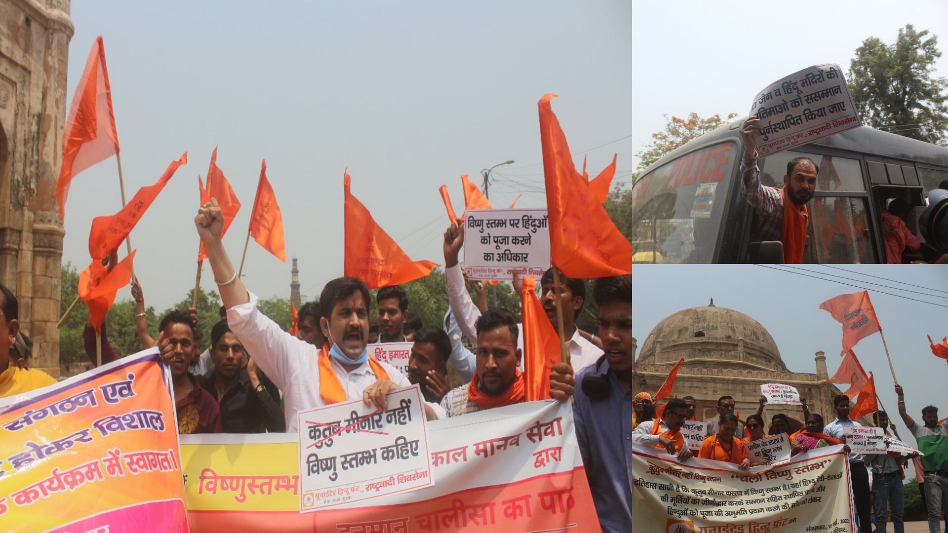 कुतुब मीनार नहीं 'विष्णु स्तंभ': हिंदू संगठन महाकाल मानव सेवा की मांग, मीनार  का बदलो नाम