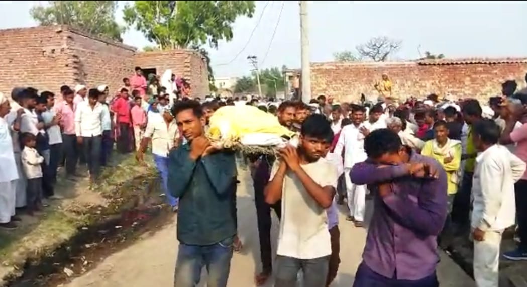 आदमपुर के गुरैंठा में कंधे पर अर्थी रखकर ले जाते हुए। आदमपुर के गुरैंठा में कंधे पर अर्थी रखकर ले जाते हुए।