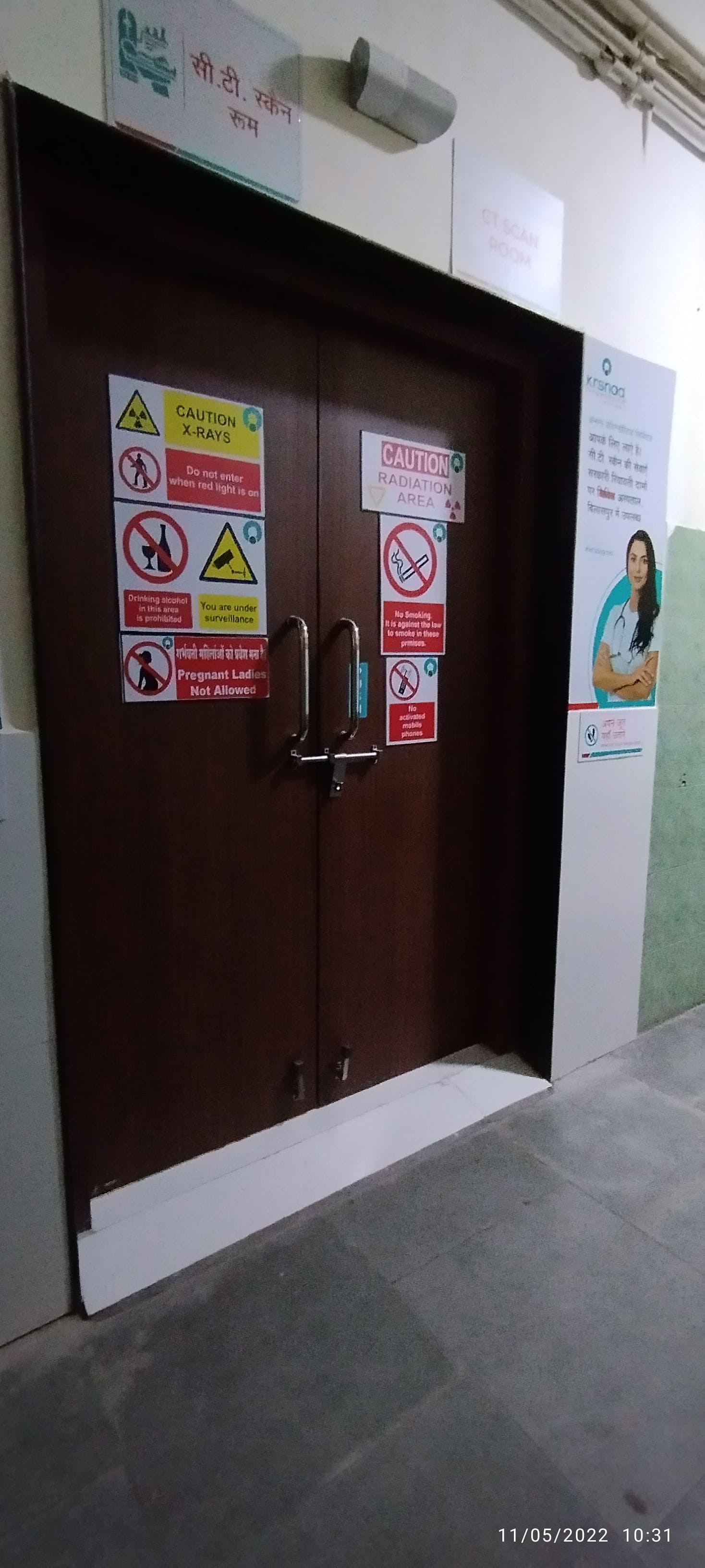 क्षेत्रीय अस्पताल में बंद पड़ा सीटी स्कैन कक्ष। संवाद