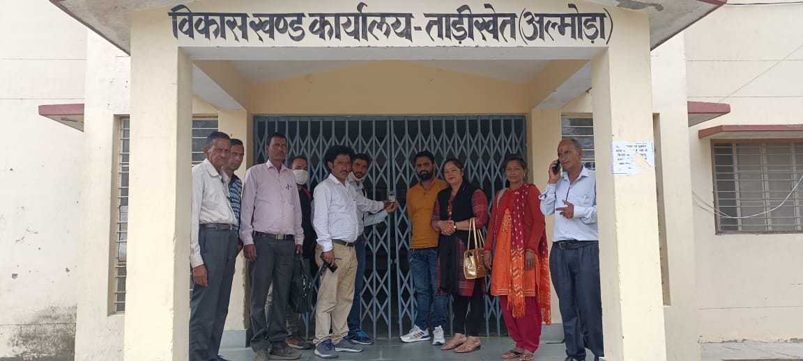 द्वाराहाट विकासखंड मुख्यालय में तालाबंदी करते प्रधान। संवाद