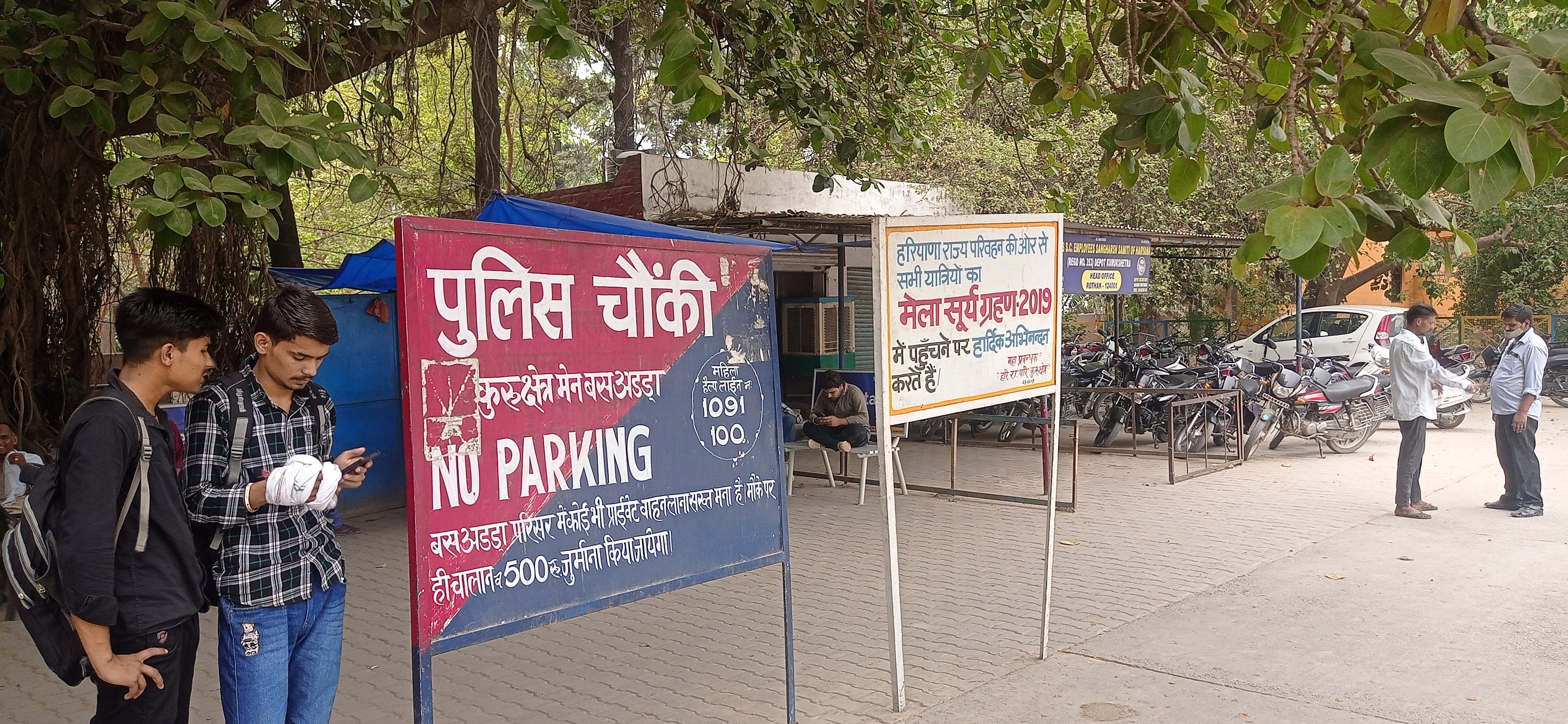 बस अड्डा परिसर में पुलिस चौकी जगह खड़े किए गए वाहन। संवाद बस अड्डा परिसर में पुलिस चौकी जगह खड़े किए गए वाहन। संवाद