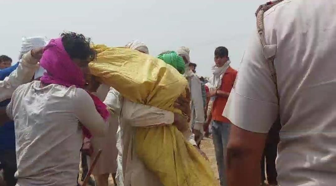 मीन से शव निकालने के बाद उठाकर ले जाते ग्रामीण। मीन से शव निकालने के बाद उठाकर ले जाते ग्रामीण।