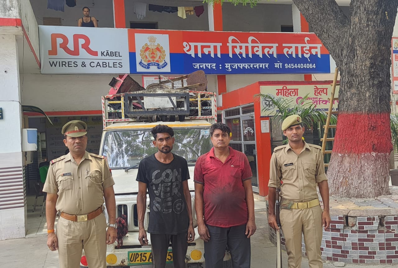ट्रैक्टर काटने वाले पुलिस की गिरफ्त में दो आरोपी ट्रैक्टर काटने वाले पुलिस की गिरफ्त में दो आरोपी