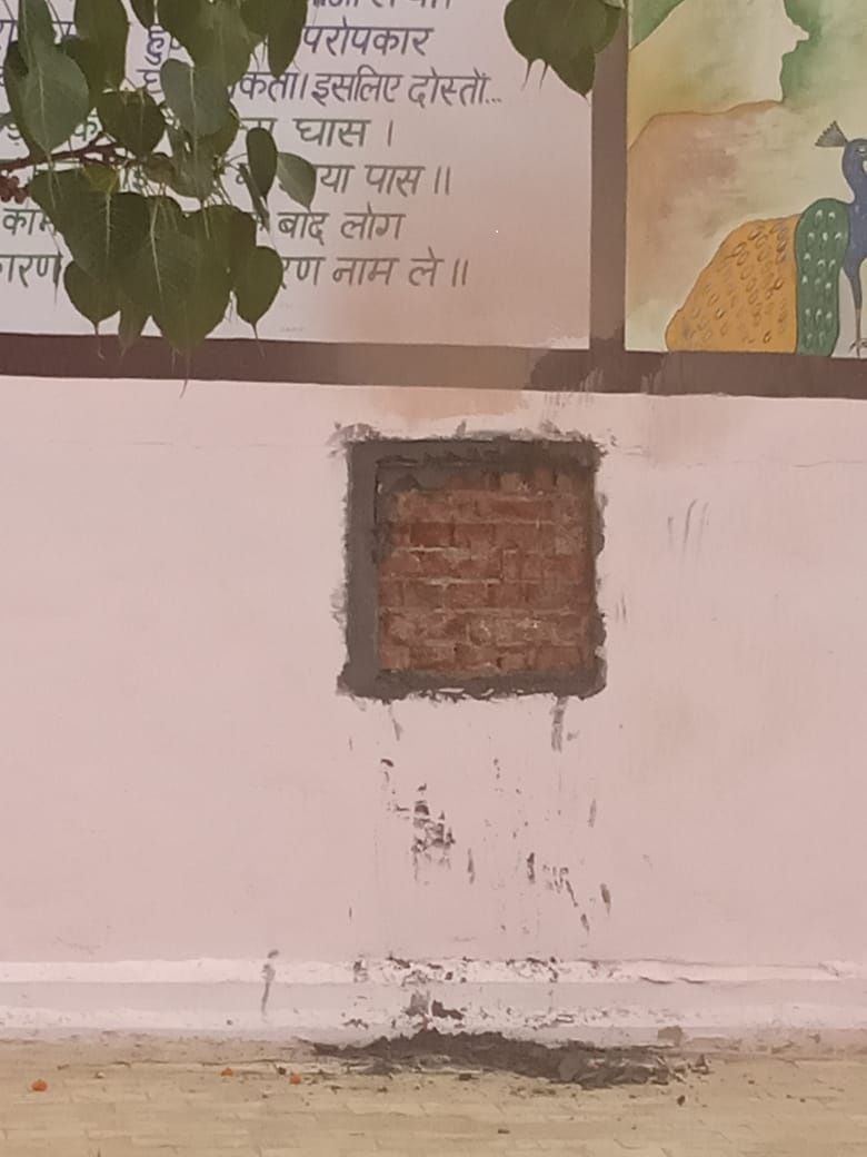 उकलाना- वह दीवार जहां से हटाया गया मंत्री का उद्घाटन पत्थर