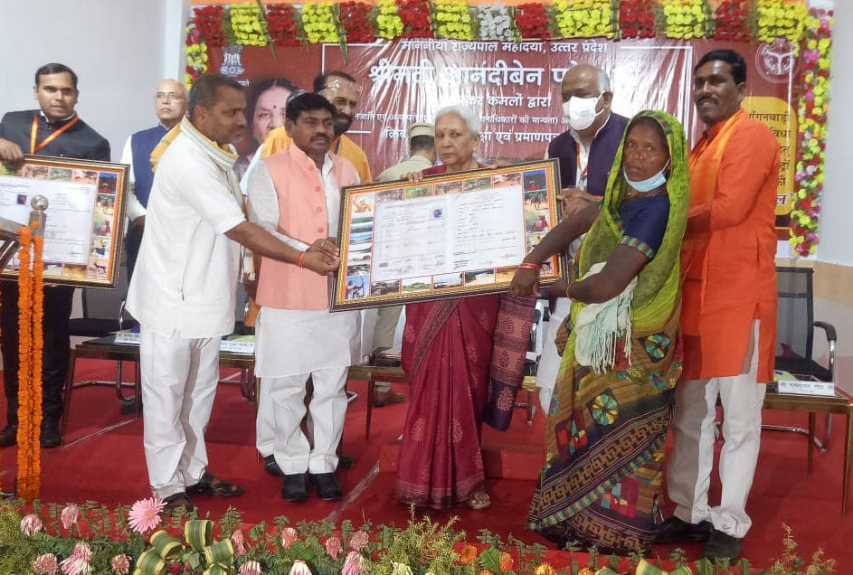 सेवाकुंज आश्रम चपकी में कोंगा गांव निवासी कलावती को वनाधिकार पट्टे का प्रमाण पत्र देतीं राज्यपा सेवाकुंज आश्रम चपकी में कोंगा गांव निवासी कलावती को वनाधिकार पट्टे का प्रमाण पत्र देतीं राज्यपा