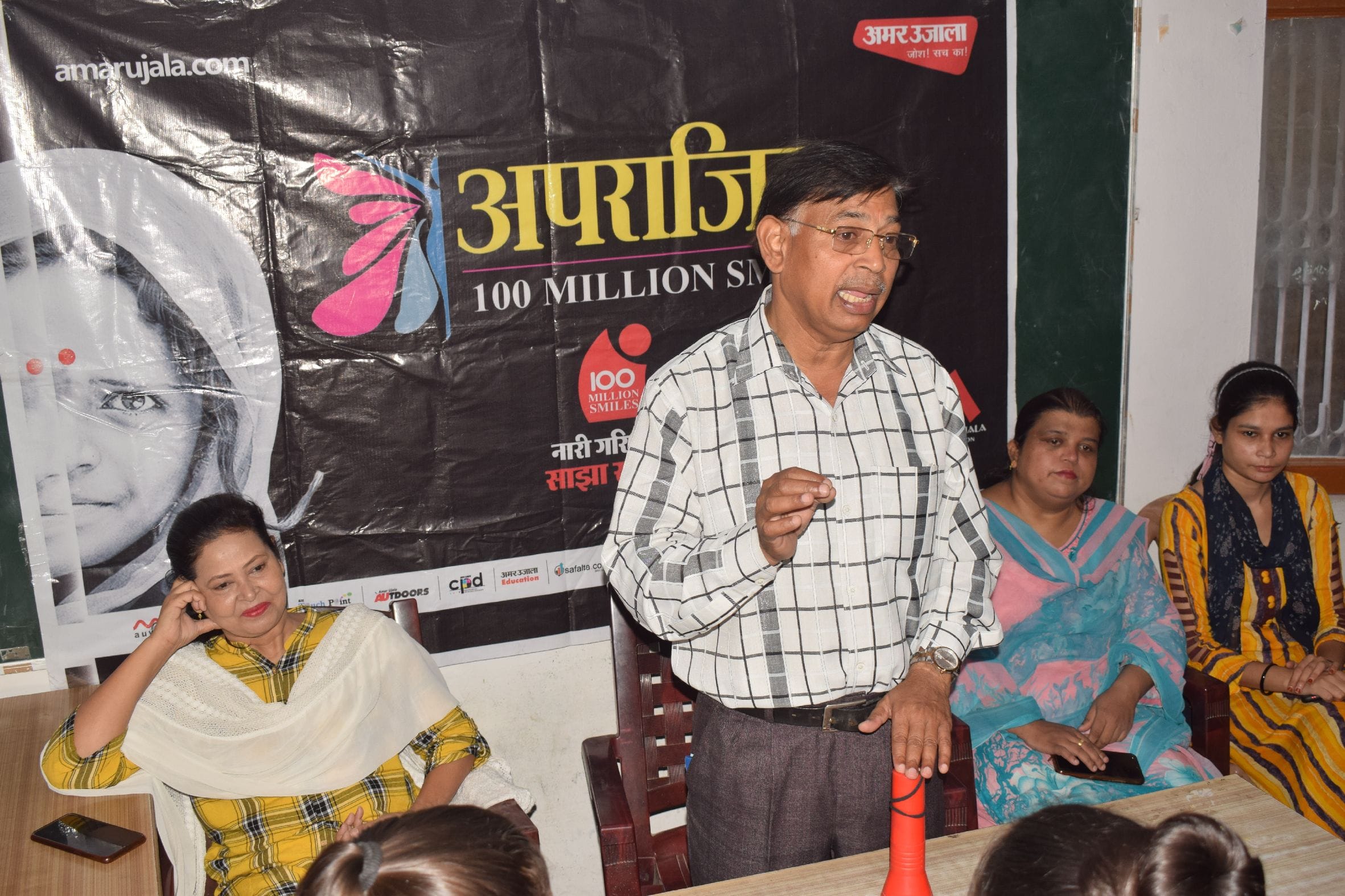 शाहजहांपुर के नेशनल गल्र्स इंटर कॉलेज में अपराजिता कार्यक्रम को सम्बोधित करते हुए नेत्र परीक्ष शाहजहांपुर के नेशनल गल्र्स इंटर कॉलेज में अपराजिता कार्यक्रम को सम्बोधित करते हुए नेत्र परीक्ष