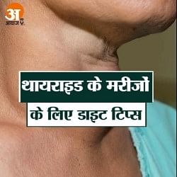 थायराइड