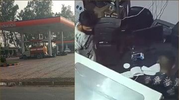 खरखौदा में सोहटी-बहादुरगढ़ रोड पर स्थित पेट्रोल पंप जहां लूट की वारदात हुई। लूटपाट करते सीसीटीवी में दिख रहे आरोपी व साथ में सेल्समैन।