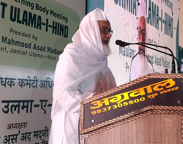 अधिवेशन में बोलते दारुल उलूम के मोहतमिम मौलाना मुफ्ती अबुल कासिम नोमानी अधिवेशन में बोलते दारुल उलूम के मोहतमिम मौलाना मुफ्ती अबुल कासिम नोमानी