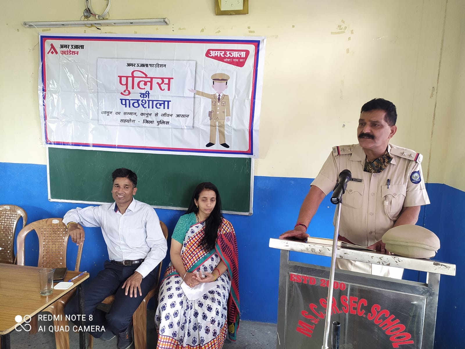 एमएससी स्कूल सुजानपुर में आयोजित पुलिस की पाठशाला कार्यक्रम में एसएचओ सुजानपुर सतपाल शर्मा विद?