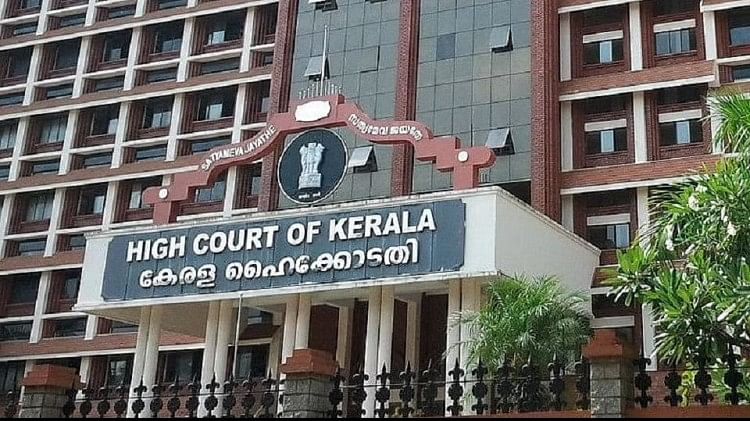 Kerala HC: दस्तावेजों में सिर्फ गैरशादीशुदा मां का नाम रखना चाहता था बेटा, हाईकोर्ट ने दी मंजूरी