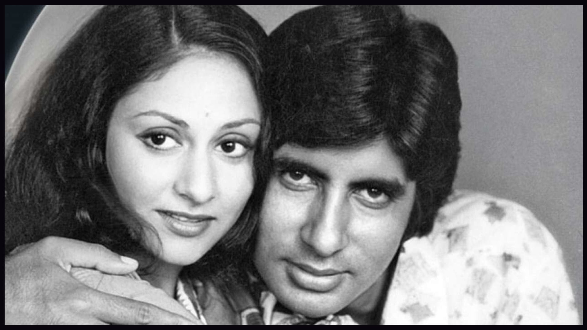 Amitabh Bachchan Jaya Bhaduri Wedding Anniversary Know About Their Love Story And Rekha Angle In Hindi - Amitabh-jaya Love Story: स्ट्रगलर अमिताभ बच्चन के प्यार में दीवानी हो गई थीं सुपरस्टार जया,