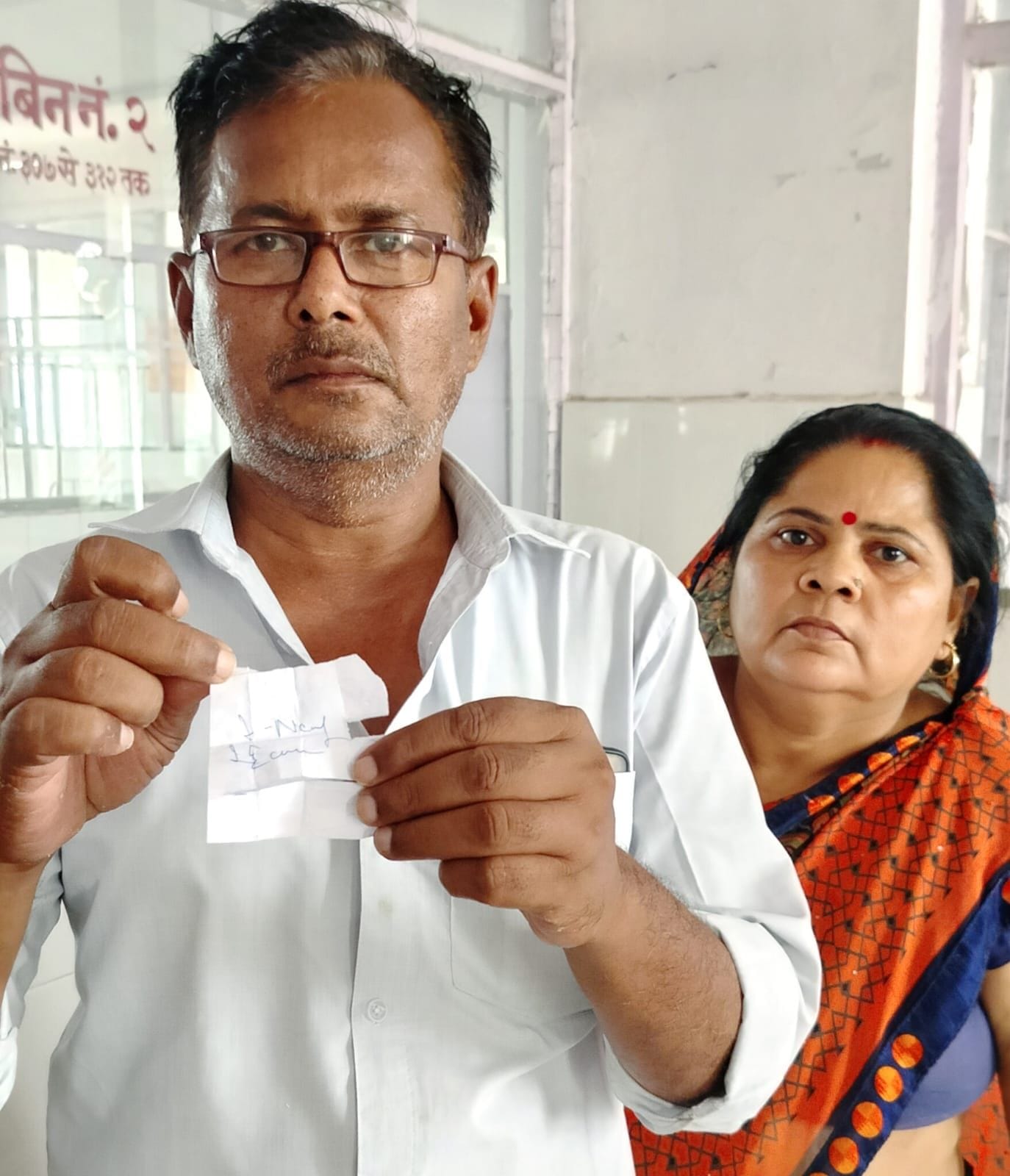 बाहर की लिखी दवा का पर्चा दिखाते विमल दुबे के पिता संतोष दुबे। संवाद