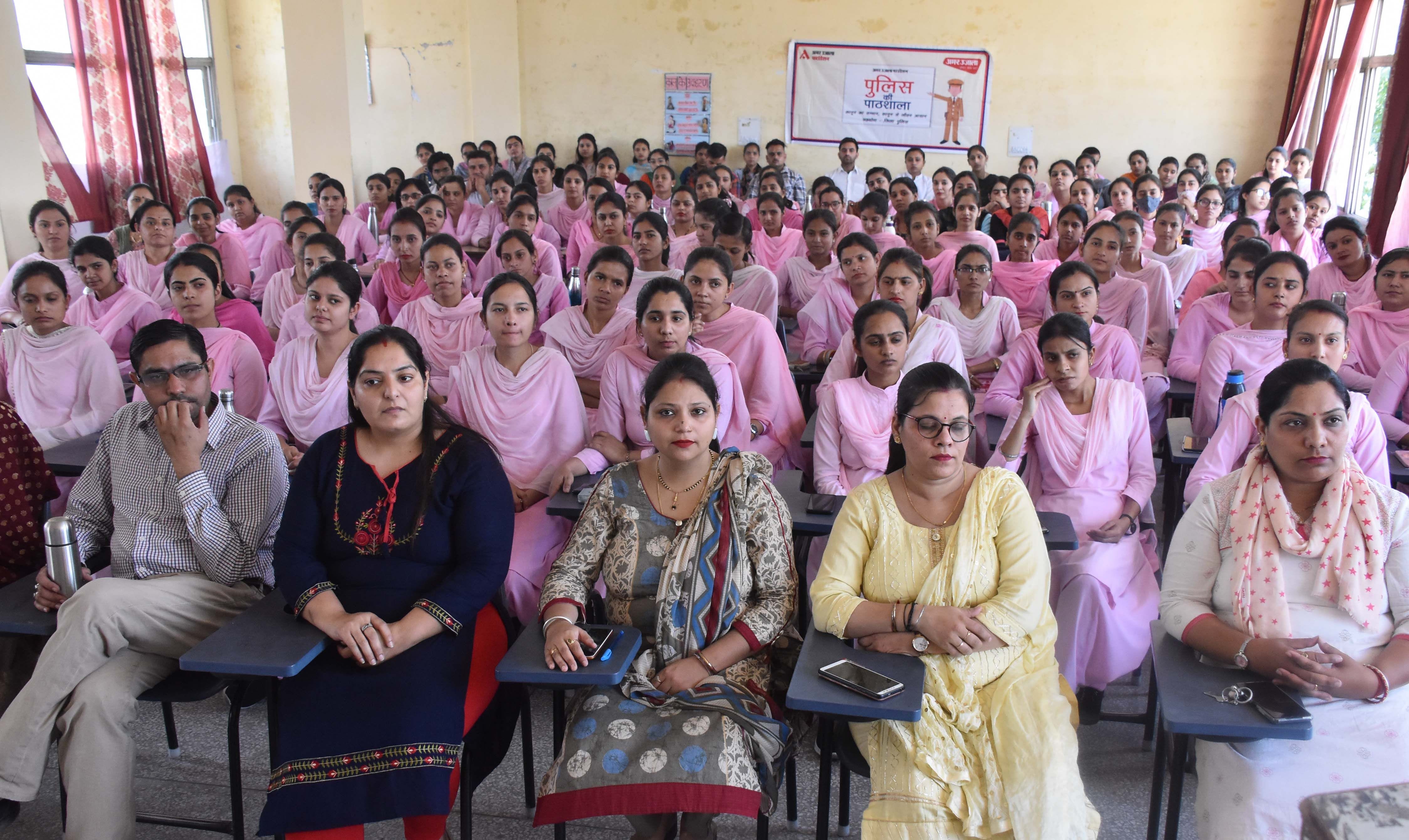 भटोली कालेज में पुलिस की पाठशाला कार्यक्रम में उपस्थित बीएड प्रशिक्षु व स्टाफ सदस्य।संवाद