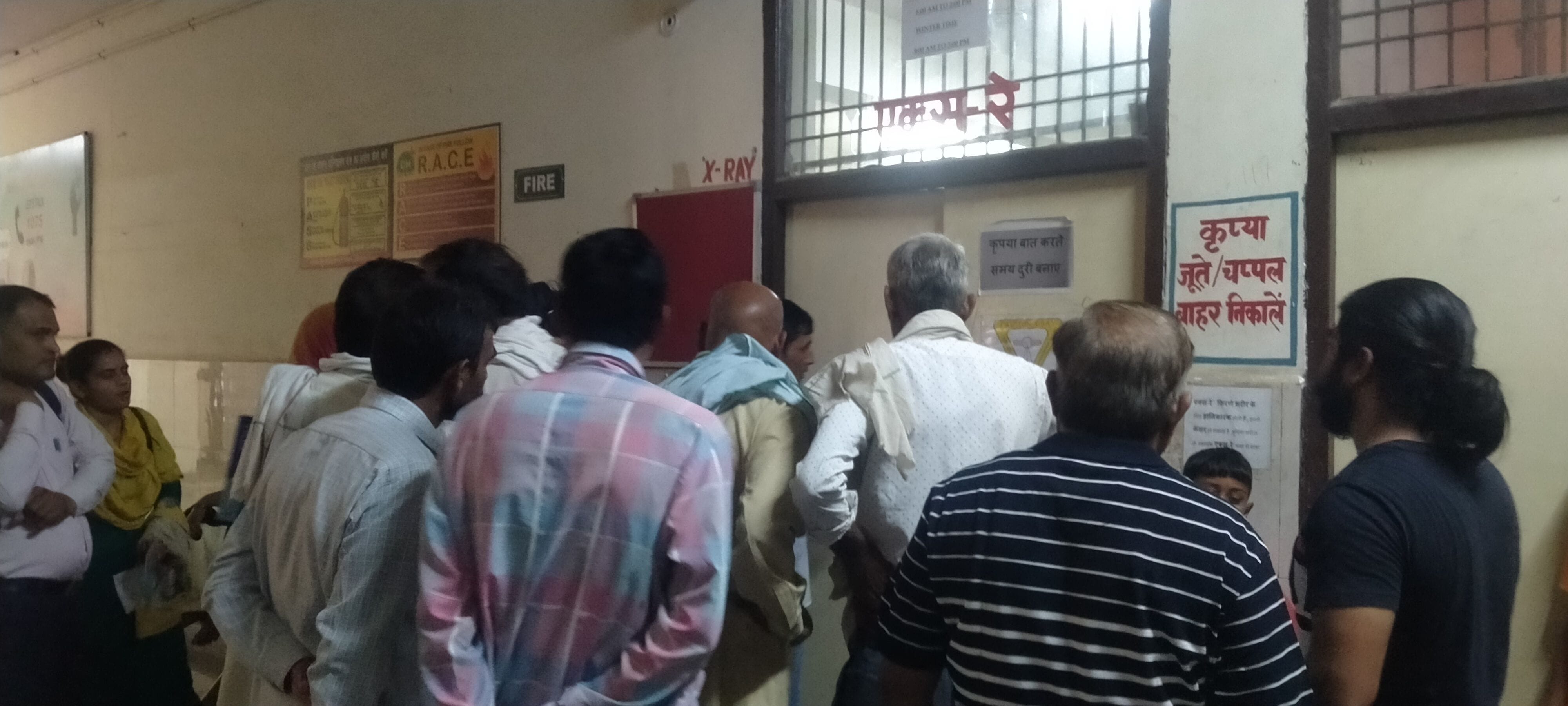   एक्स-रे कक्ष के बाहर खड़े परेशान मरीज।