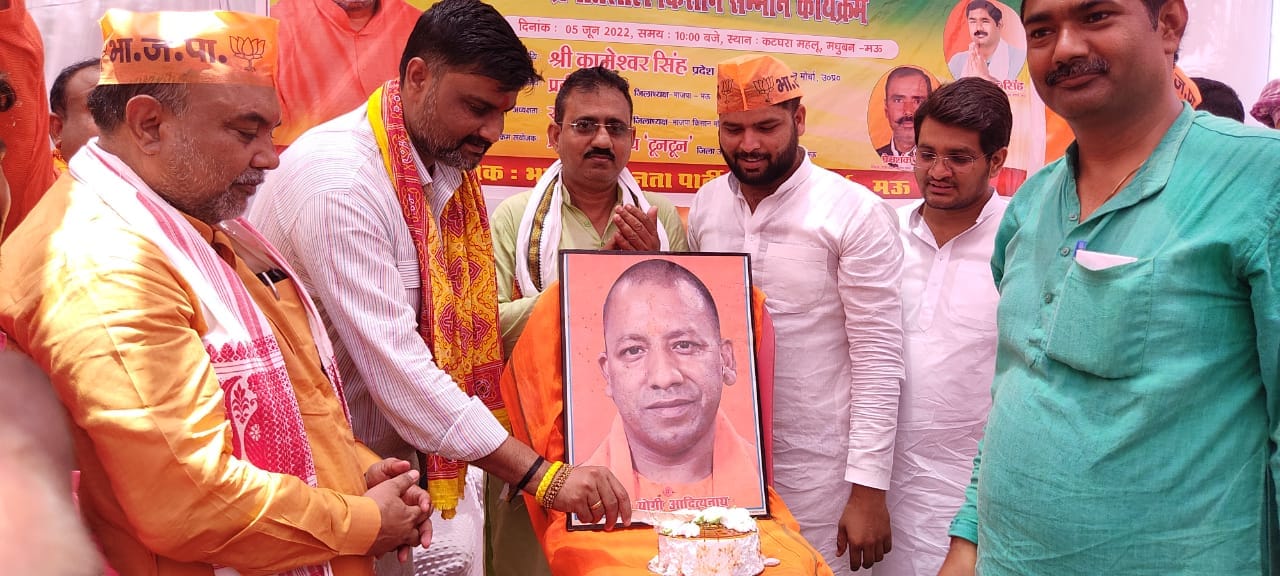 दोहरीघाट में सीएम योगी आदित्यनाथ के जन्मदिन पर केक काटते जिलाध्यक्ष प्रवीण कुमार गुप्ता।संवाद
