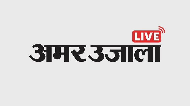 Up Breaking News Live Updates: Uttar Pradesh Latest News Today In Hindi 25 November 2022 – Up News Today Live: उत्तर प्रदेश ब्रेकिंग न्यूज़, पढ़ें 25 नवम्बर के मुख्य और ताजा समाचार