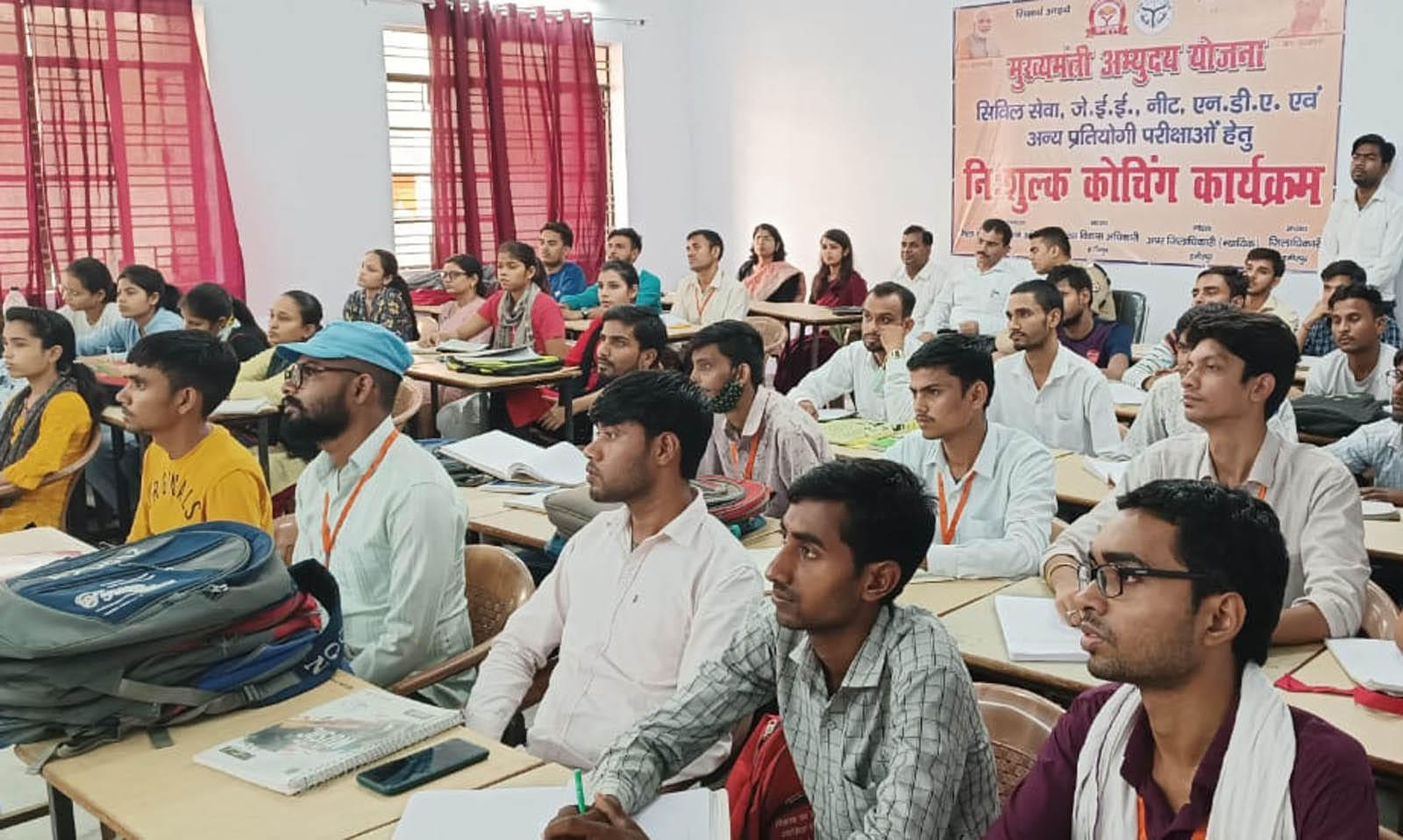 राजकीय महिला महाविद्यालय में संचालित अभ्युदय कोचिंग में पढ़ते छात्र। संवाद