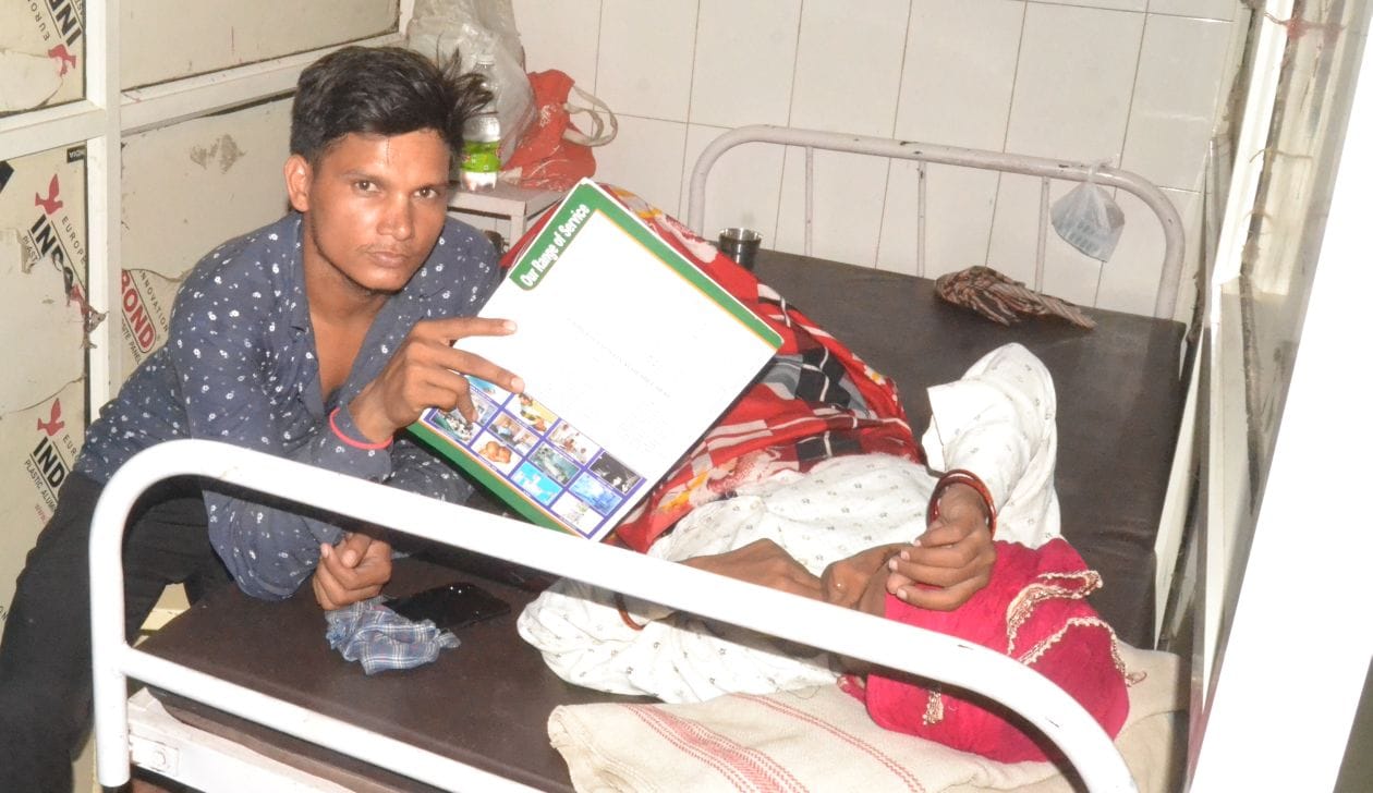 बृहस्पतिवार को सरकारी अस्पताल में लाइट जाने के बाद मरीज को फाइल से हवा करते परिजन । संवाद बृहस्पतिवार को सरकारी अस्पताल में लाइट जाने के बाद मरीज को फाइल से हवा करते परिजन । संवाद