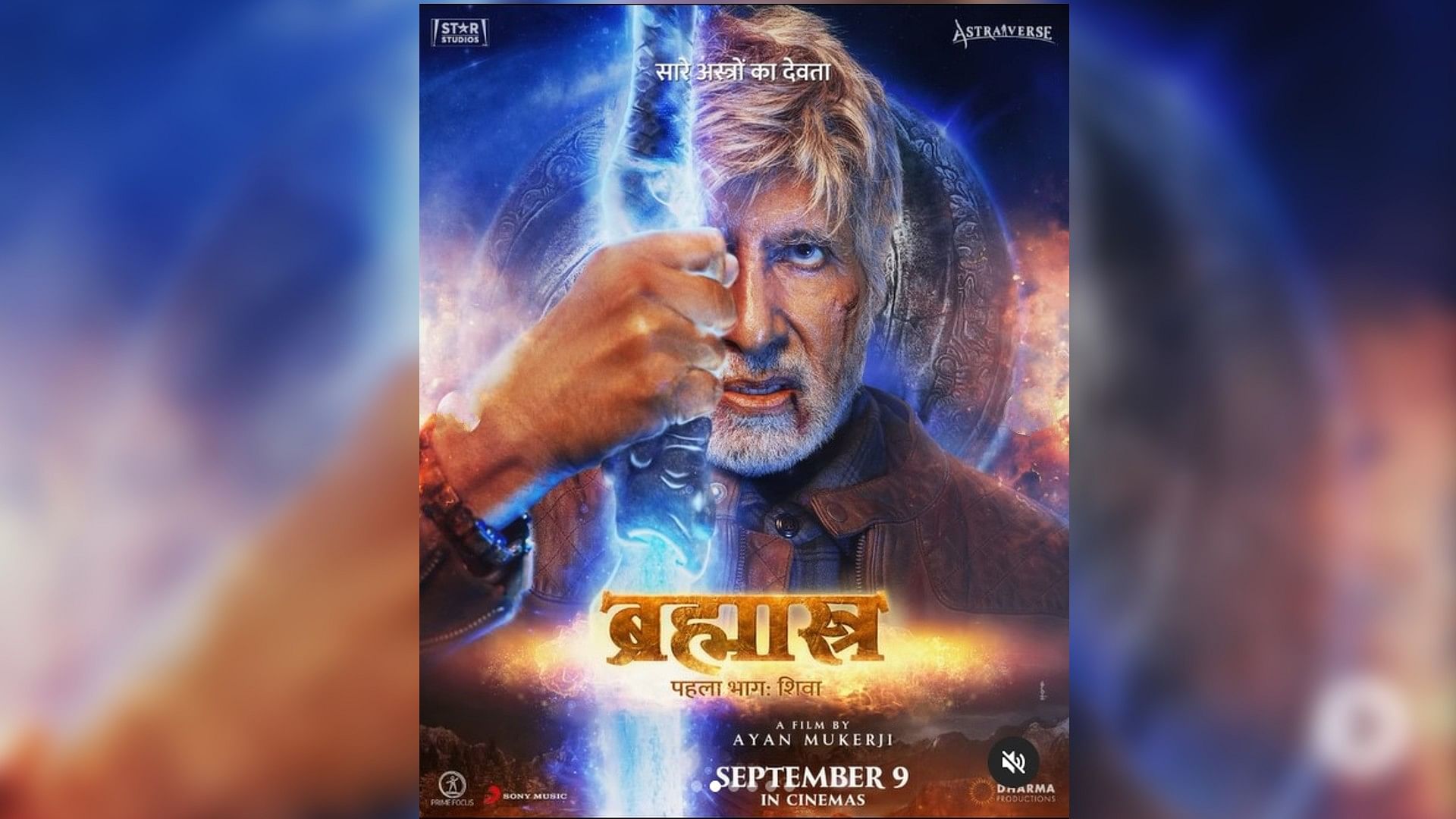 अमिताभ बच्चन