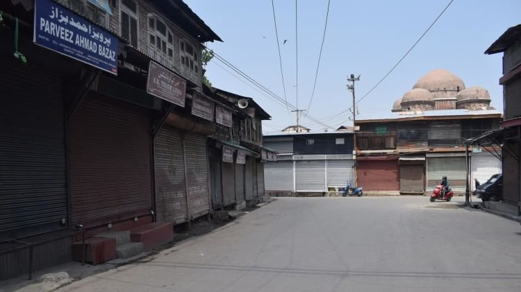 Srinagar Shutdown