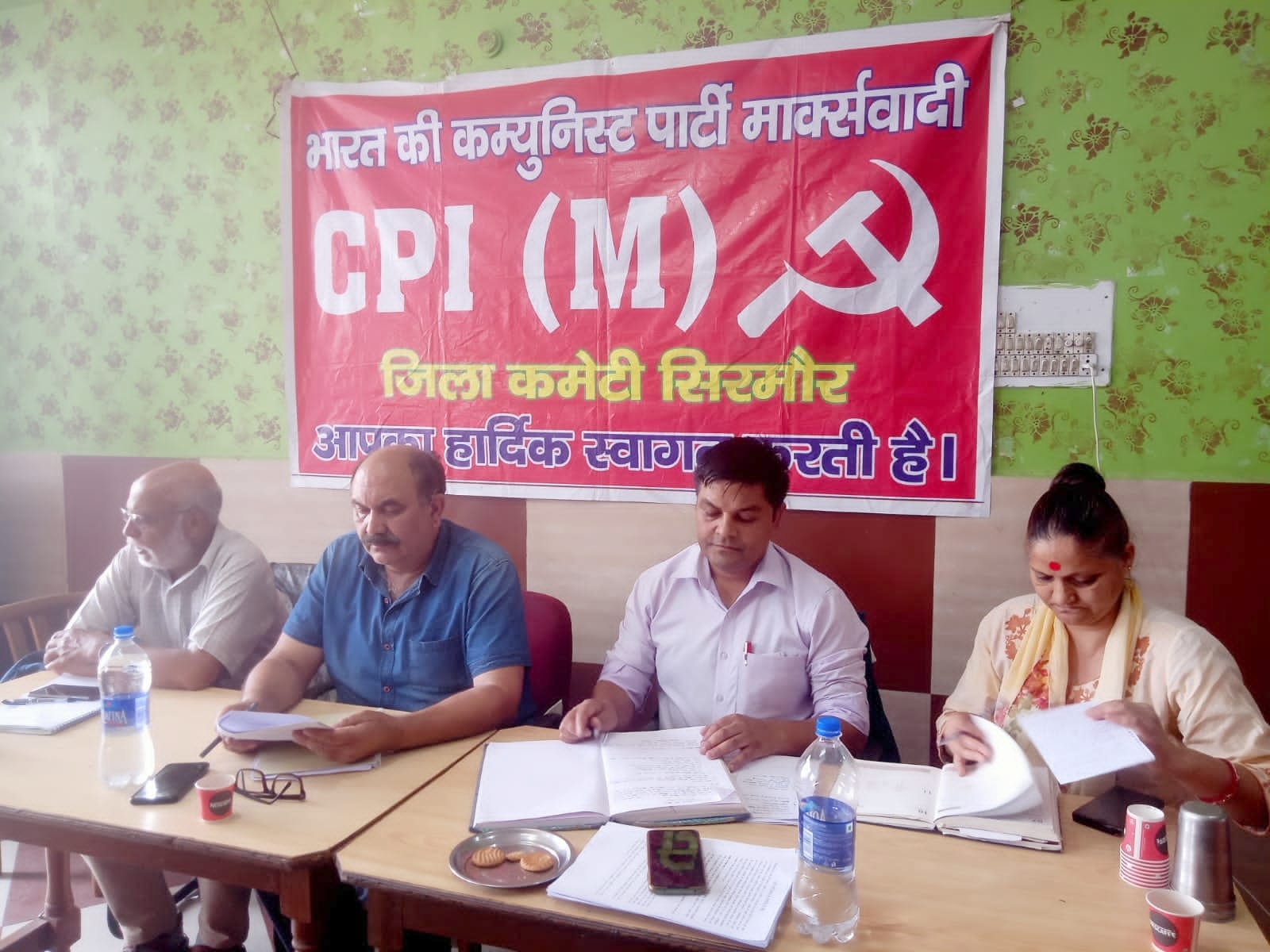 नाहन में सीपीआईएम जिला कमेटी की बैठक में मौजूद पदाधिकारी। संवाद