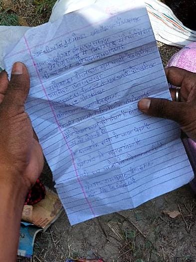 बेहट में मृतक की जेब से मिला सुसाइड नोट