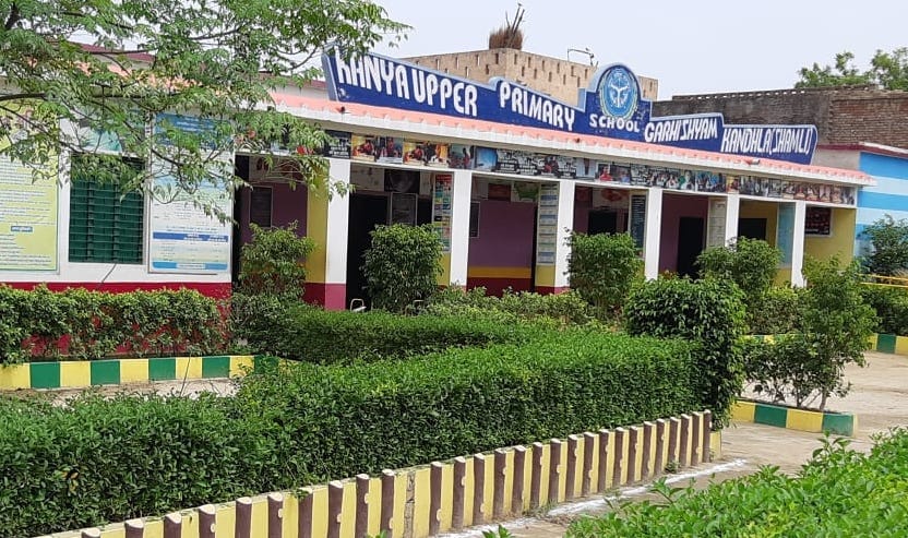 गांव गढ़ीश्याम का कन्या उच्च प्राथमिक विद्यालय।