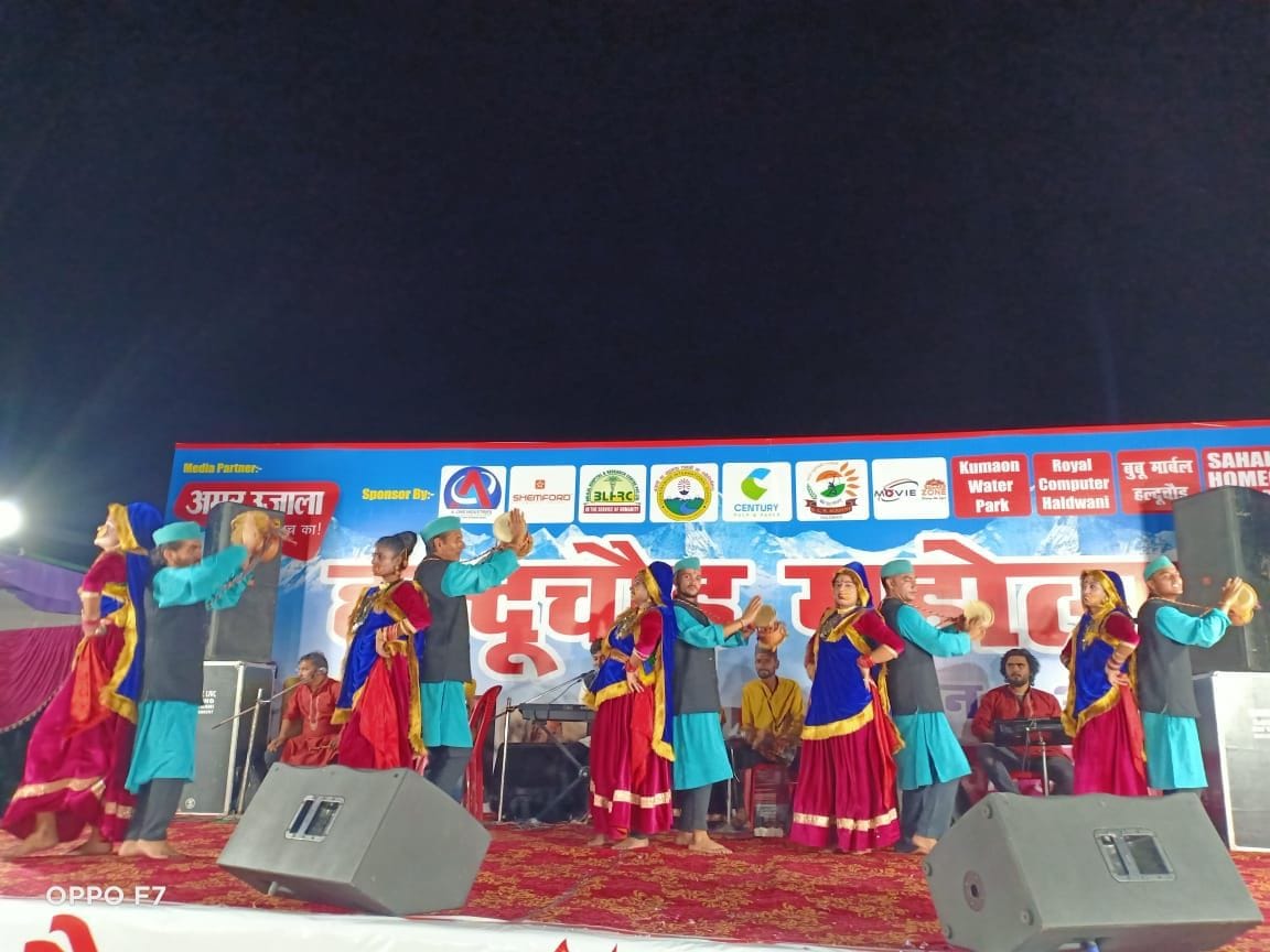 हल्दूचौड़ महोत्सव में सांस्कृतिक कार्यक्रम प्रस्तुत करते कलाकार। संवाद हल्दूचौड़ महोत्सव में सांस्कृतिक कार्यक्रम प्रस्तुत करते कलाकार। संवाद