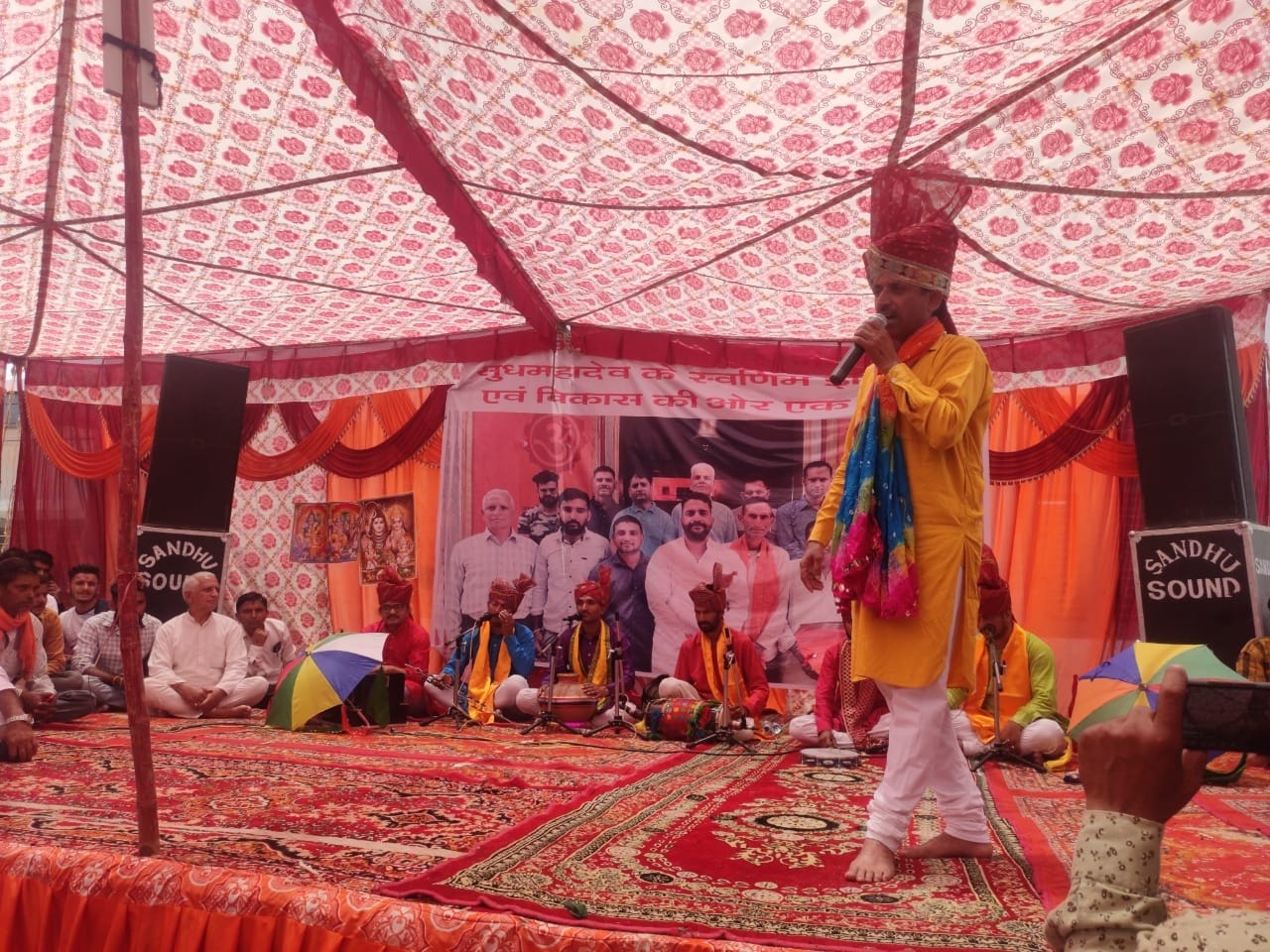 कलचरर कार्यक्रम में प्रसतुती देता कलाकार व उपस्थित दर्शक :- संवाद