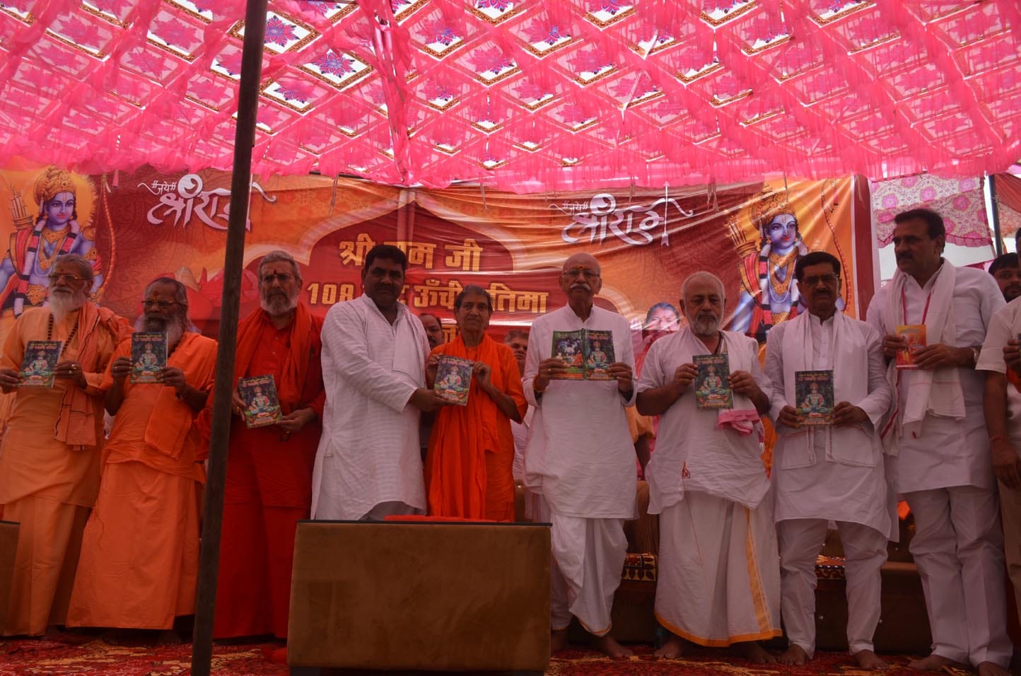महाशक्ति सिद्ध पीठ में हनुमान संग्रह पुस्तक का विमोचन करते अतिथि व संत। महाशक्ति सिद्ध पीठ में हनुमान संग्रह पुस्तक का विमोचन करते अतिथि व संत।