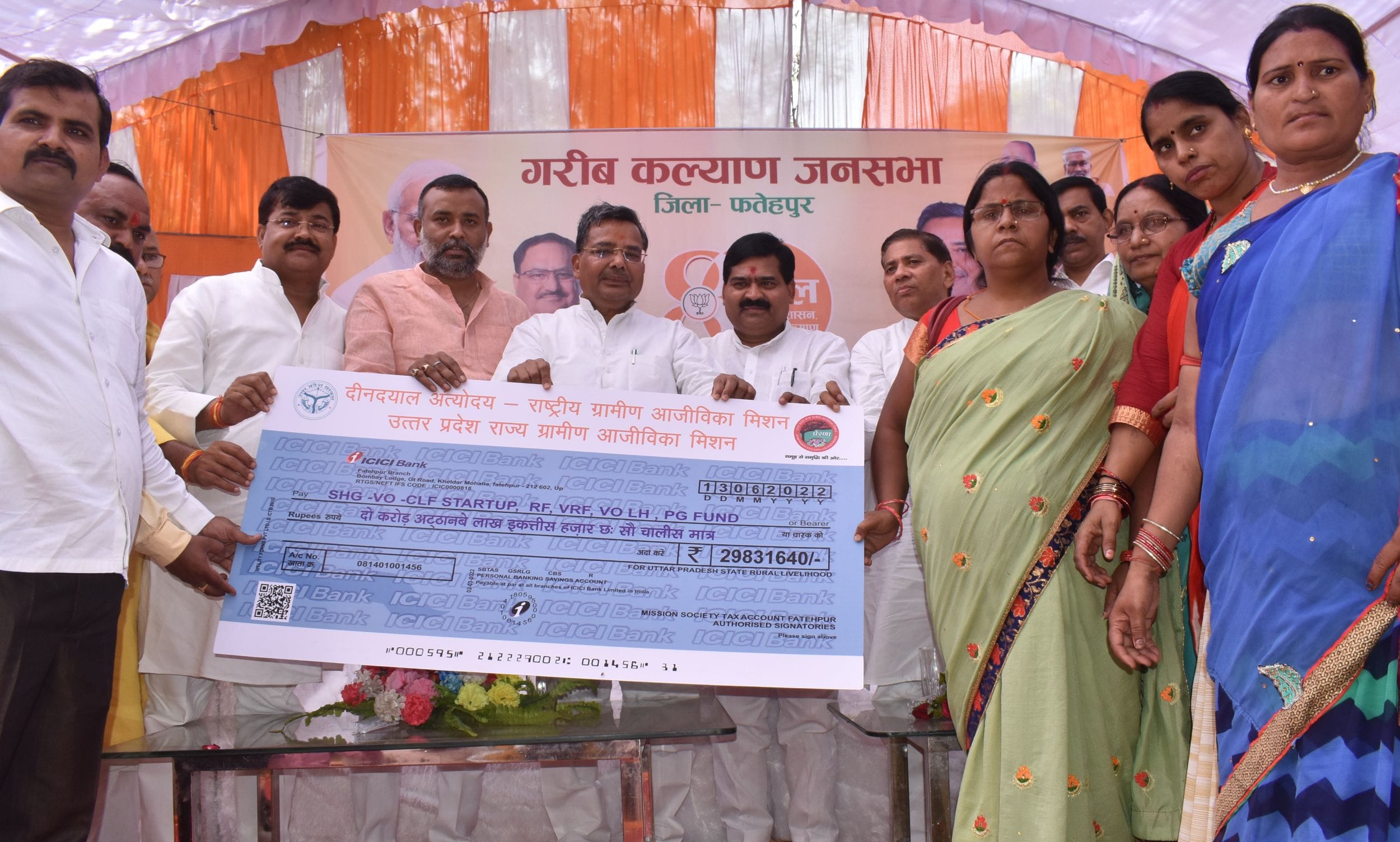 नहर कालोनी में स्वयं सहायता समूह की महिलाओं को प्रतीकात्मक चेक देते मंत्री जयवीर सिंह, प्रतापगढ?