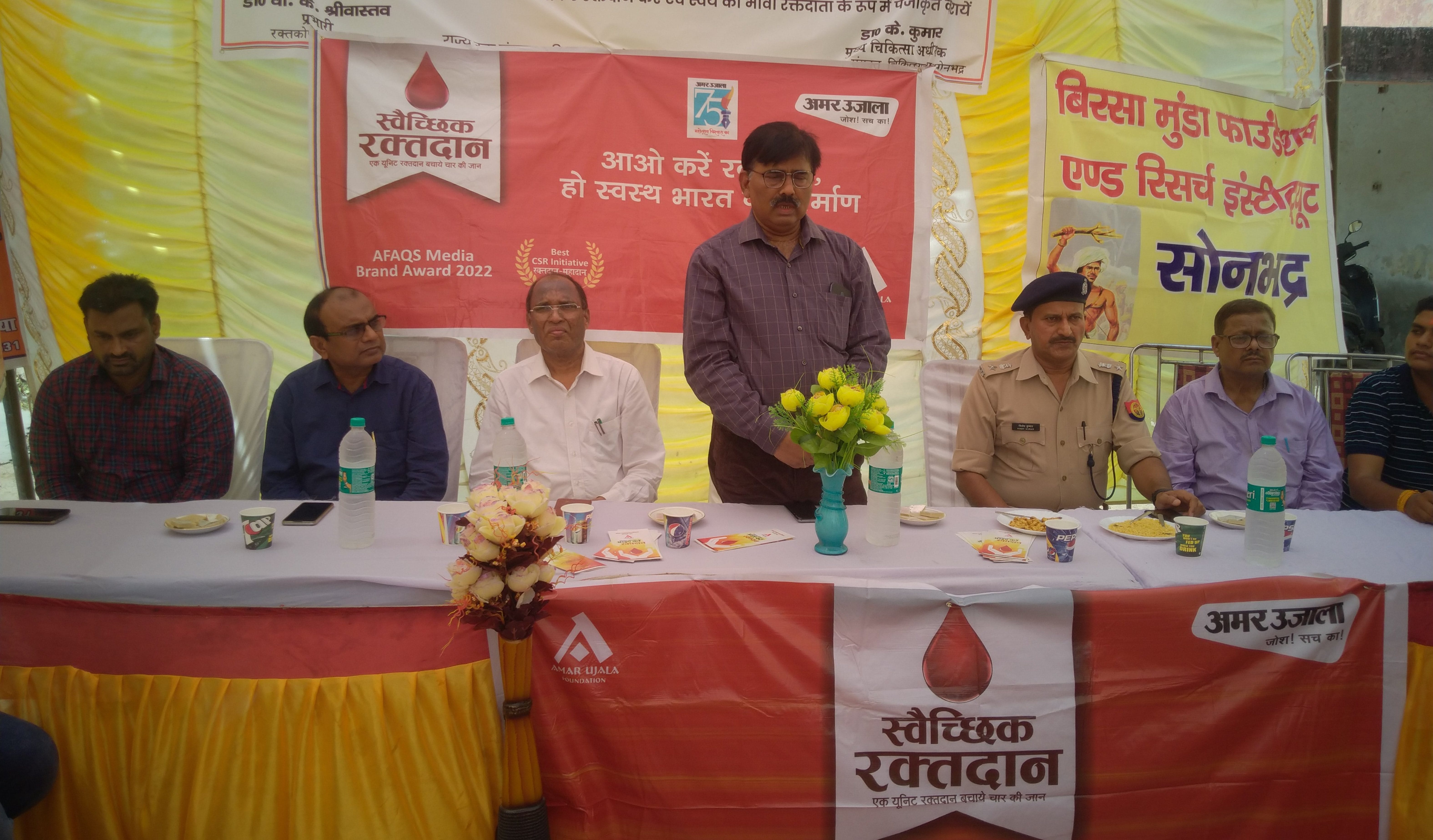 राबर्ट्सगंज ब्लड़ बैंक में अमर उजाला फाउंडेशन व संगठन की ओर से रक्तदान शिविर को संबोधित करते सीए? राबर्ट्सगंज ब्लड़ बैंक में अमर उजाला फाउंडेशन व संगठन की ओर से रक्तदान शिविर को संबोधित करते सीए?